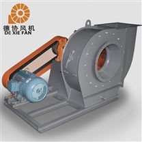 高壓耐磨離心風(fēng)機(jī) 低噪音離心排塵風(fēng)機(jī) 德協(xié)