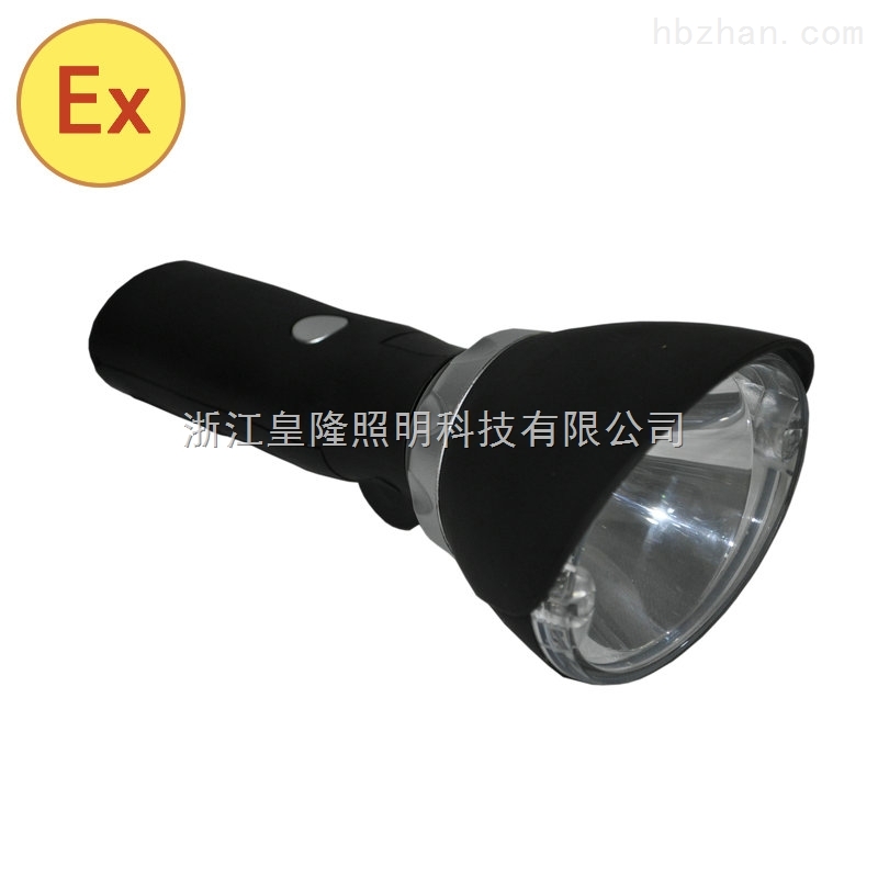 磁力式手电筒JW7400/LT现货 磁力式手电筒JW7400/LT现货