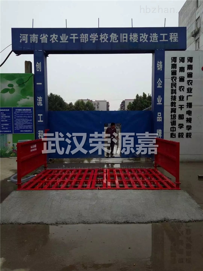 全自动工程洗车机