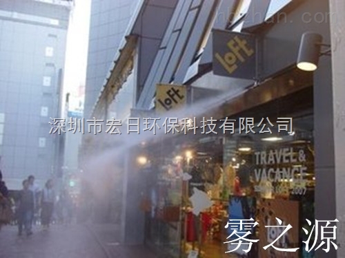 人造喷雾降温系统室外步行街喷雾降温设备
