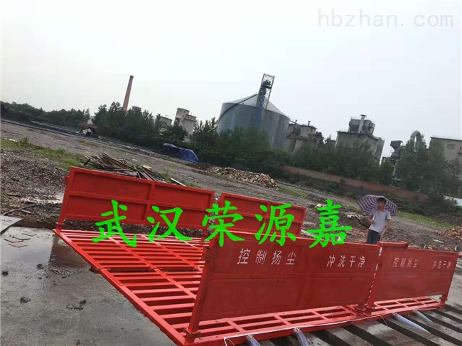 杭州建筑工地洗车设备