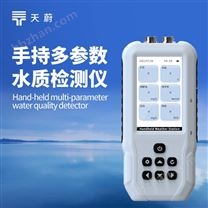 污水水質(zhì)檢測儀