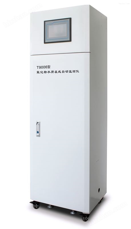 氟化物监测仪的准确性与稳定性分析