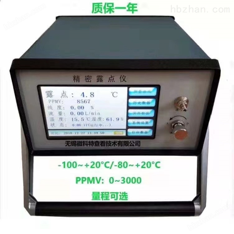 工業濕度分析儀：精準掌控濕度，賦能工業高效生產