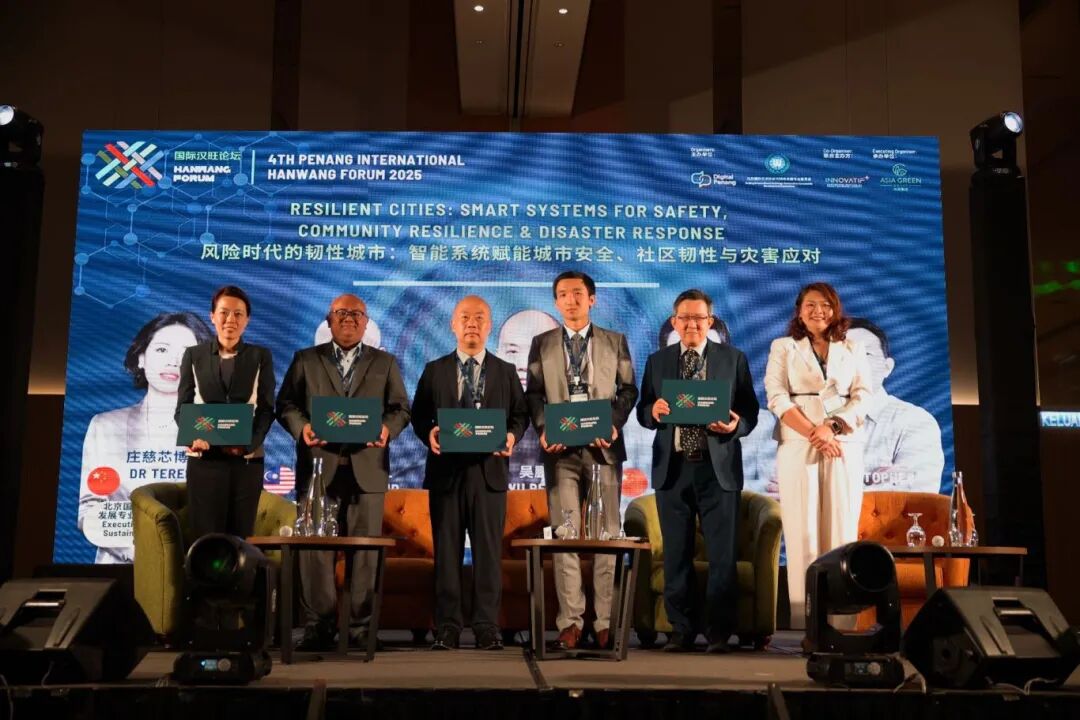 高光時(shí)刻！施羅德聯(lián)合創(chuàng)始人華國富出席馬來西亞國際漢旺論壇