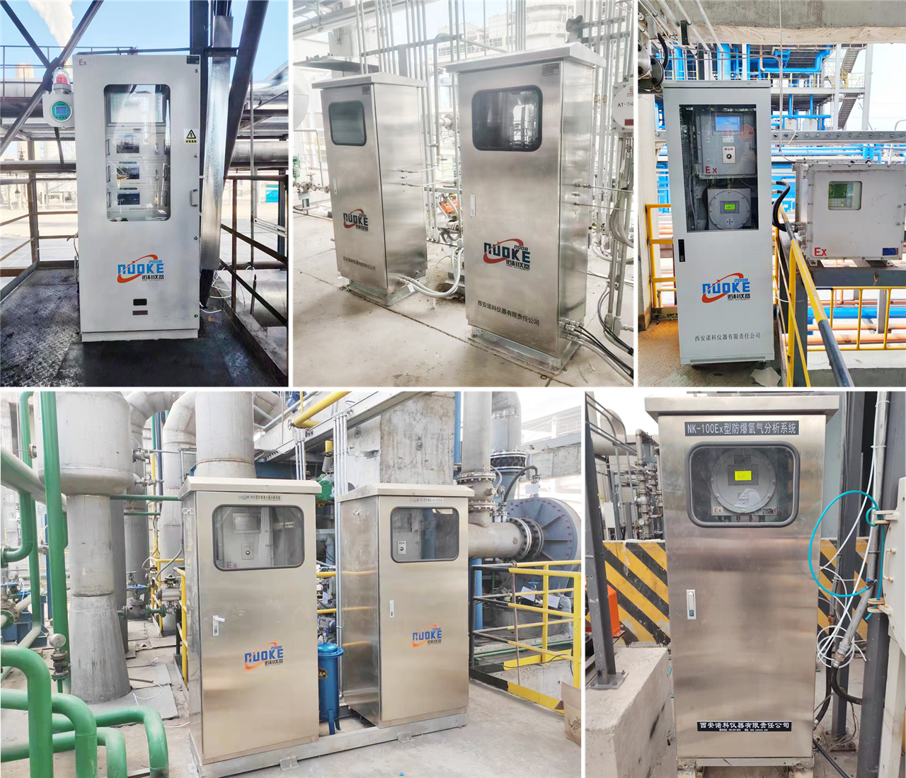 精細化工企業安全規范AQ3062-2025標準實施，反應釜離心機氧含量檢測選型