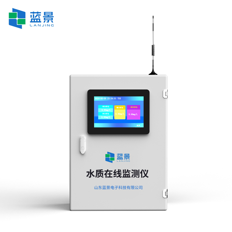 蓝景 锅炉水在线检测仪器：稳定锅炉运行提升生产效率