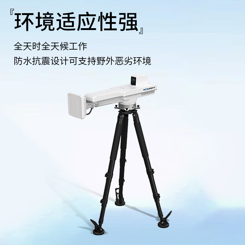 藍景 輕型邊坡穩定監測雷達系統：應急救援“守護神”，為生命安全保駕護航