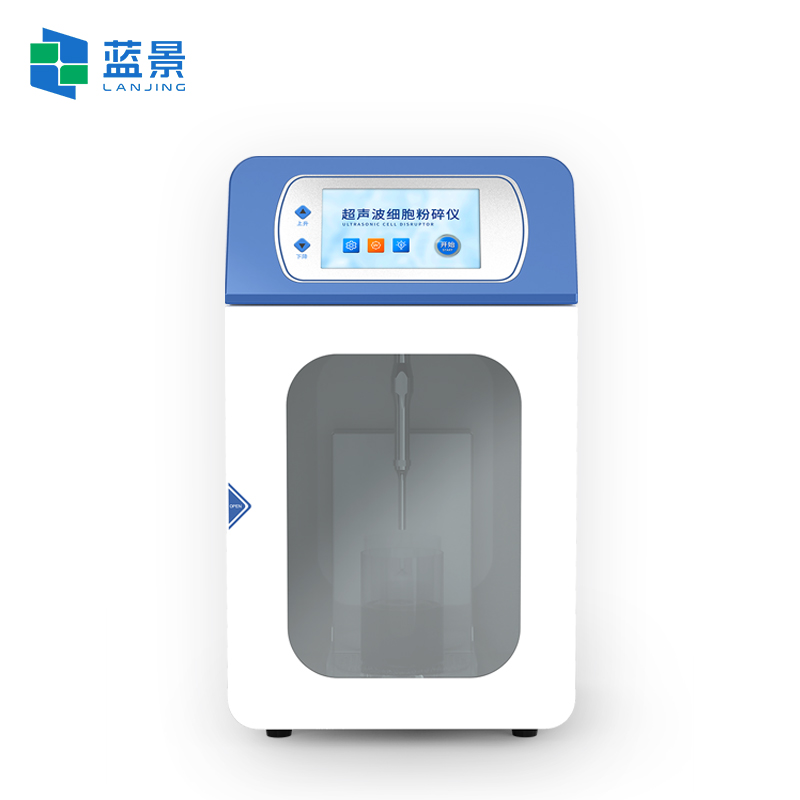 蓝景科技超声波分散仪适配多场景实验室