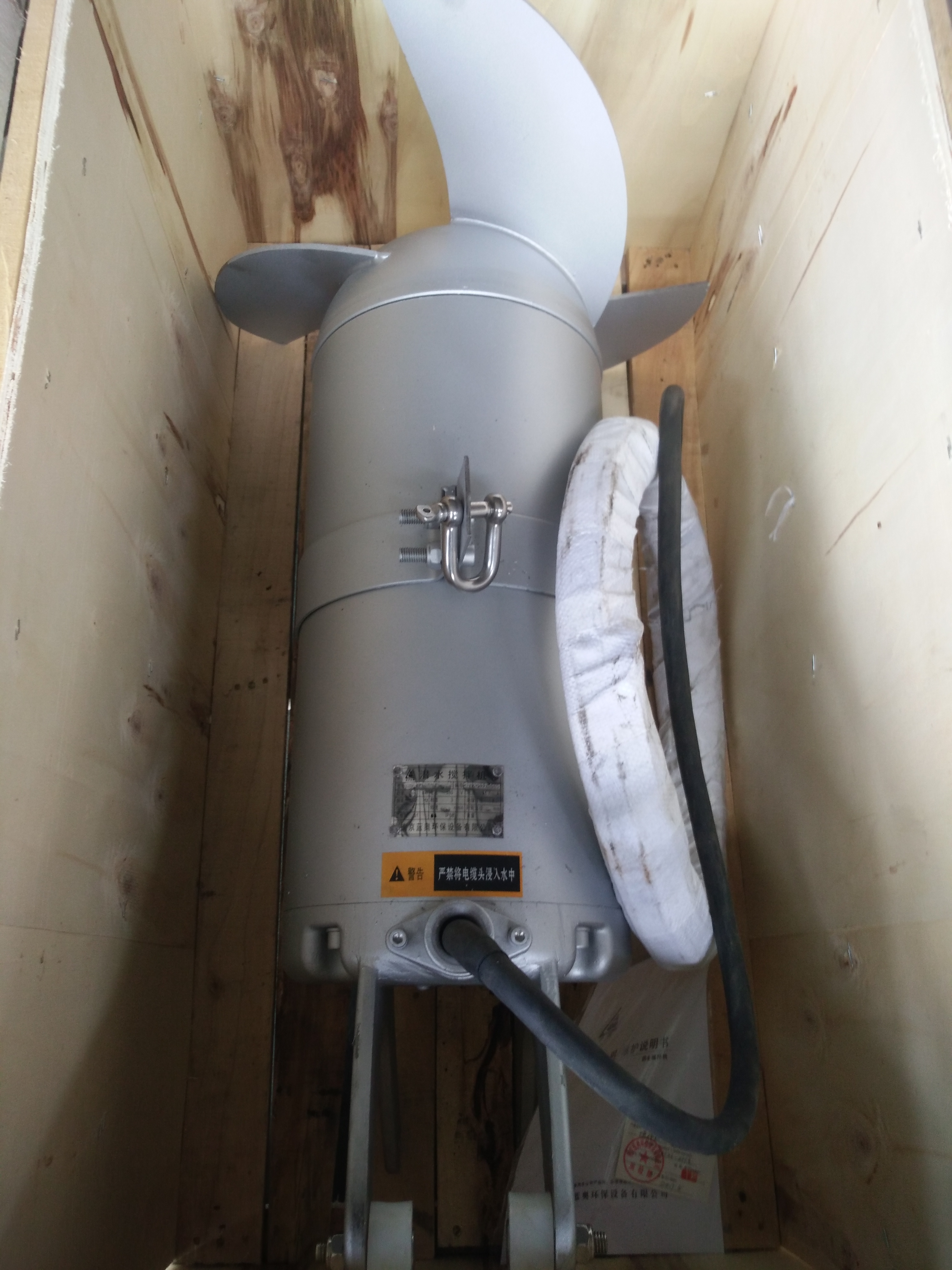 生化池后缺氧區潛水攪拌器技術要求