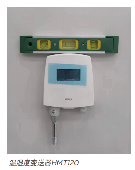 维萨拉为智能洁净室技术为IC制造保驾护航