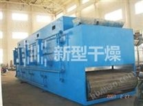 DW多層帶式干燥機(jī)