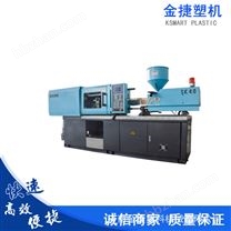 雙科精密注塑機(jī)SK140