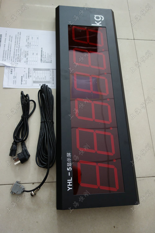 地磅大屏幕显示器