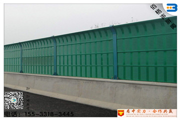 【百叶窗式声屏障】百叶窗式声屏障价格多少钱一平方米?