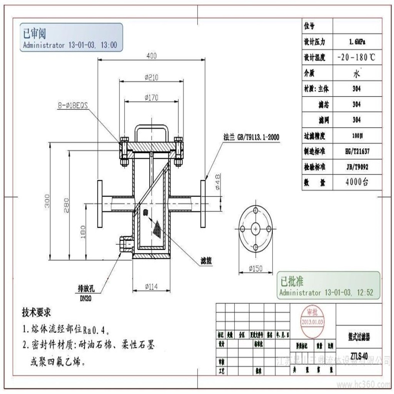篮式过滤器19.jpg