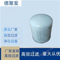 德聚發(fā)供應81.52155-0042 機油濾芯 適用空壓機過濾器配件