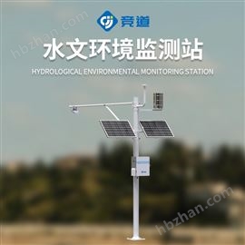 JD-SW4水文动态观测系统