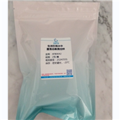 生活飲用水中菌落總數(shù)質(zhì)控樣（凍干菌粉）