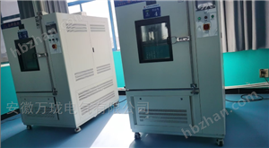 HZD-WL-F0-20.0mm/s0-200um振動(dòng)監(jiān)控儀JM-B-35-6240 (0-200um)