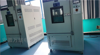 振動(dòng)監(jiān)控儀JM-B-35-6240 (0-200um)