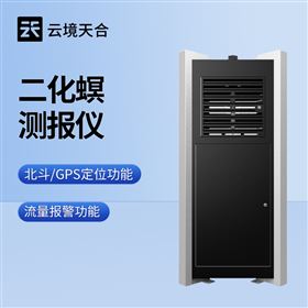 TH-SD5水稻二化螟测报仪