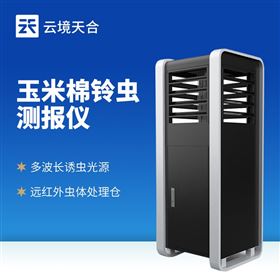 TH-YM5棉鈴蟲測報儀