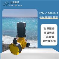 JZM1500/0.3次氯酸鈉溶液加藥計量泵