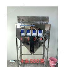 24头玻璃珠自动称重分装机厂家按需定制