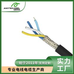 SAA認證電纜AS/NZS 3191 3*1.0mm屏蔽澳標線