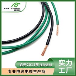 歐標CE認證H05V2-K耐溫90度超柔電子線