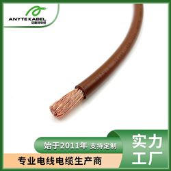 出口歐洲TUV認證柔軟配電柜連接線