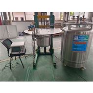 液氮冷阱 定制低溫真空冷阱