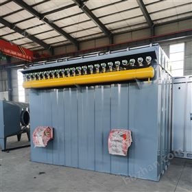 DMC车间单机布袋除尘器1万风量防静电粉尘处理