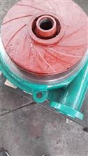 65ZBYL-450湖北天門天標泵業壓濾渣漿泵葉輪