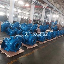 50ZJ-33渣漿泵易損件大全耐磨耐沖擊
