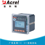 ARCM200L-Z三相 电气火灾探测器