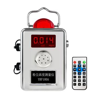 YRF100A粉尘测量仪 测量粉尘浓度仪器