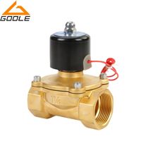 2W水用電磁閥