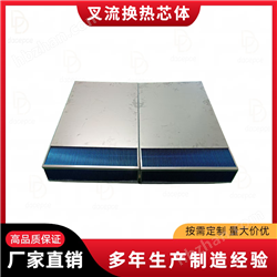 冶金高溫煙氣廢氣余熱回收器間接換熱芯體