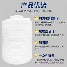 PE滾塑水箱湖北武漢PE塑料容器滾塑儲(chǔ)罐可定制開(kāi)模