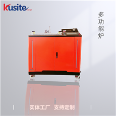 KGRY-III多功能爐  全自動熔樣機 PLC+觸摸屏控制