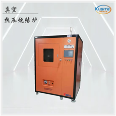 真空熱壓燒結(jié)爐 KZTY-15-20 源頭工廠
