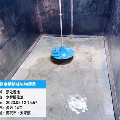 超高速渦輪攪拌器