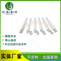 PE真空上料機濾芯