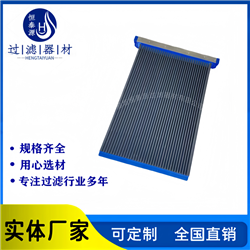真空吸料機(jī)方形板框?yàn)V芯