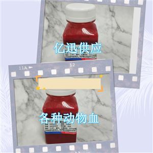 YX7103EDTA-K2抗凝兔血