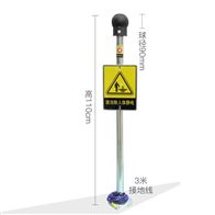 kk12-BS-070-003人體靜電釋放器庫號：M386306