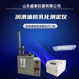 高粘度潤滑油破乳化性能測定儀 帶照明