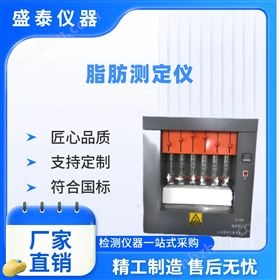 干式索氏提取器六聯油脂測定儀